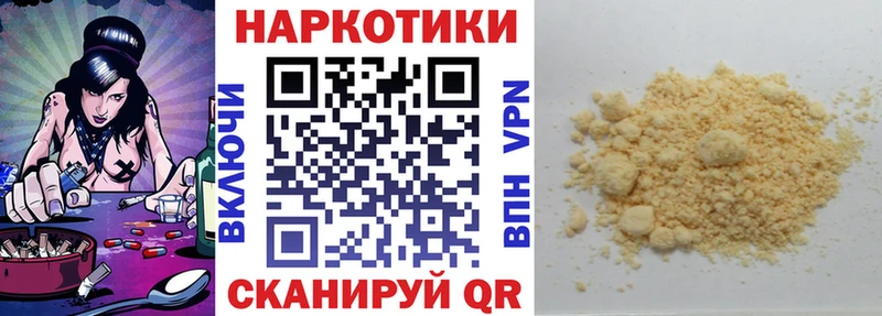 Цена Отрадный Марихуана  Альфа ПВП  АМФЕТАМИН  Меф  Гашиш 