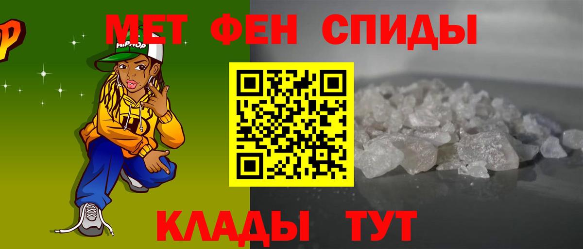 Amphetamine  Амфетамин Premium  АМФ  Вход с VPN  Отрадный 