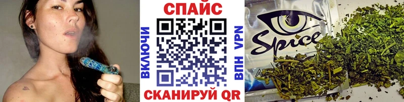 Бутират вода закладка Отрадный