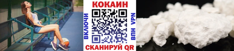 Cocaine 98% Отрадный