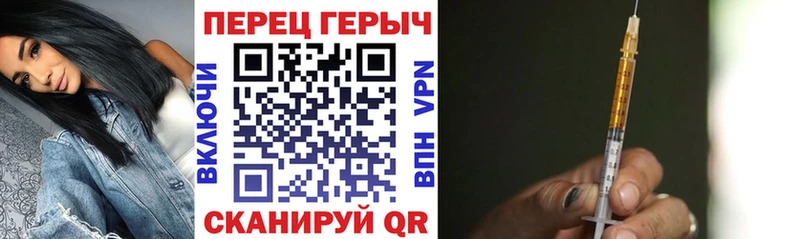 где найти   Отрадный  MEGA рабочий сайт  ГЕРОИН VHQ 