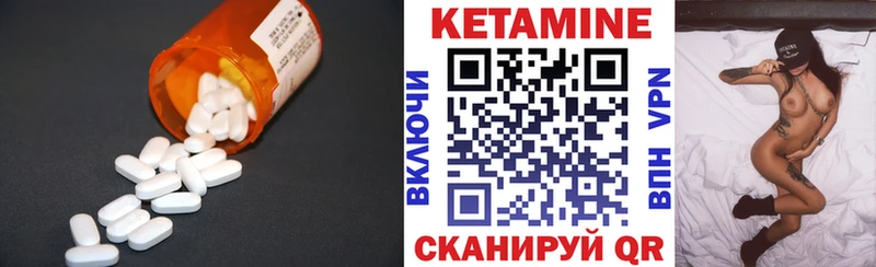 Кетамин ketamine  Отрадный 