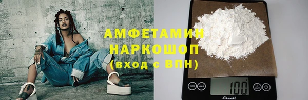 мяу мяу кристалл Ленинск-Кузнецкий