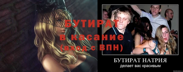 гашик Вязники