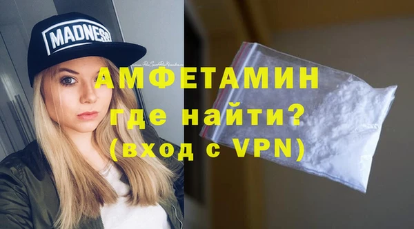 гашик Вязники