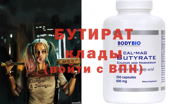 стафф Вяземский
