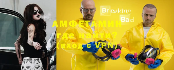 метамфетамин Ханты-Мансийск