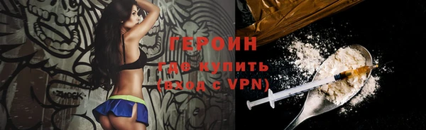 метамфетамин Ханты-Мансийск