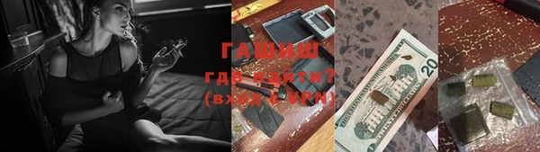 COCAINE Фурманов