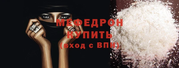 стафф Вяземский