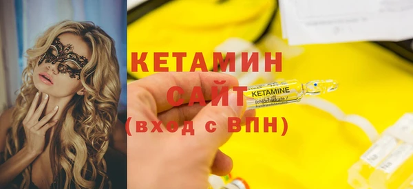 стафф Вяземский