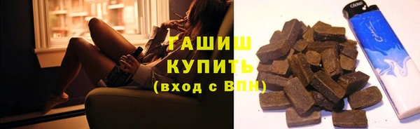 стафф Вяземский