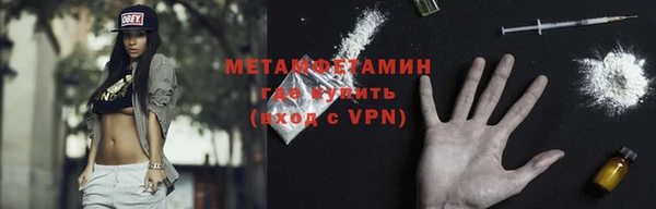 гашик Вязники
