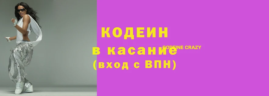 COCAINE Фурманов