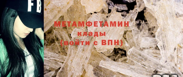 стафф Вяземский