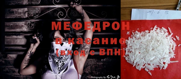 мефедрон Хадыженск