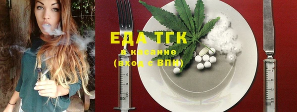 гашик Вязники