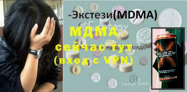 гашик Вязники
