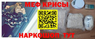 мяу мяу мука Ипатово