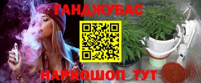 дистиллят марихуана Изобильный