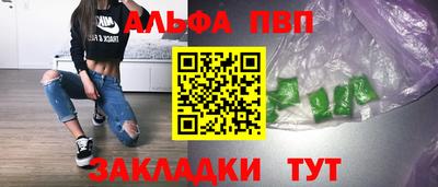 ALPHA-PVP Ирбит