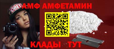 мяу мяу мука Ипатово