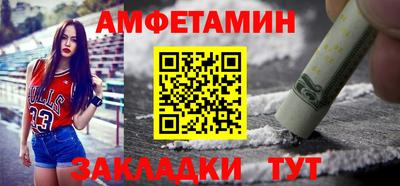 мяу мяу мука Ипатово