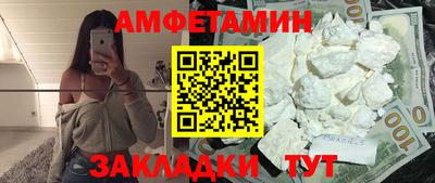 2c-b Кандалакша