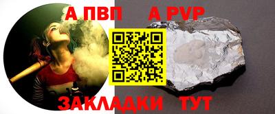 ALPHA-PVP Ирбит