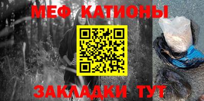 мяу мяу мука Ипатово
