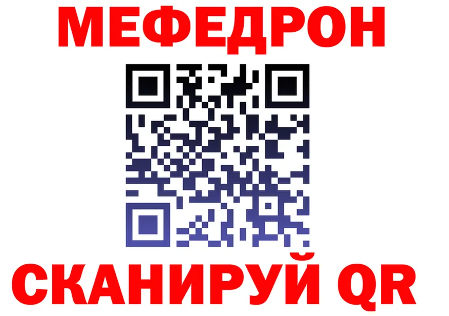 А ПВП VHQ зеркало это kraken Отрадный