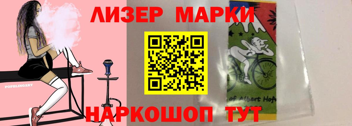 ЛСД экстази кислота Отрадный