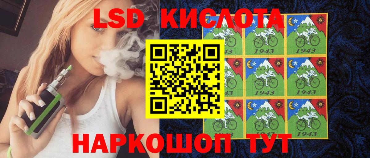 Марки 25I-NBOMe 1500мкг  Вход с VPN  Отрадный 