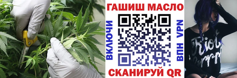 OMG рабочий сайт  где купить   Отрадный  ТГК THC oil 