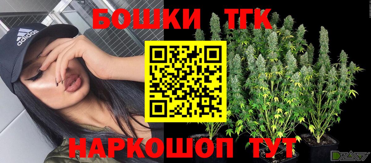 Отрадный  МАРИХУАНА  Вход с VPN  Альфа ПВП СК кристаллы  МЕФ  Мефедрон кристаллы  АМФ   Cocaine  ГАШИШ 